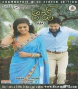 Raaj Telugu DVD